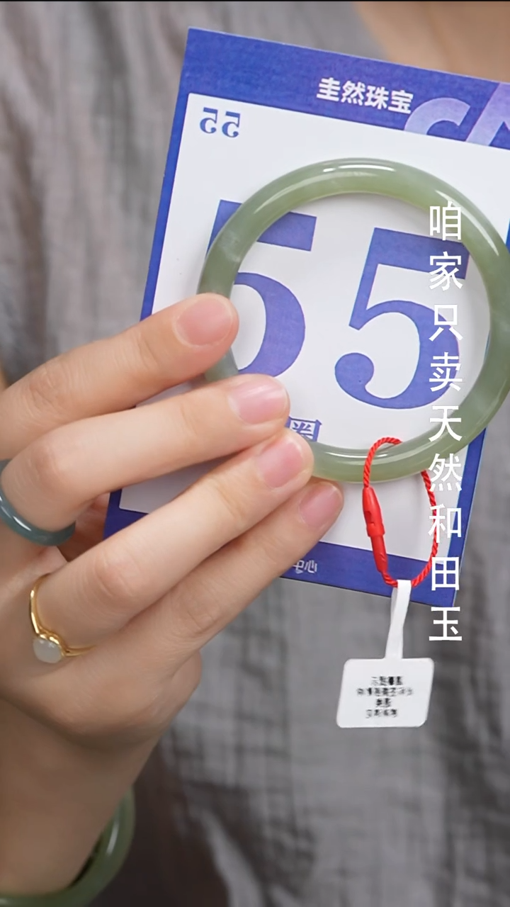 和田玉手镯未镶嵌32-