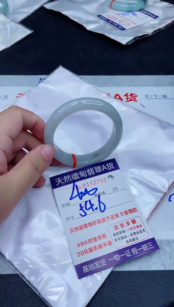 未镶嵌手镯翡翠400.0000