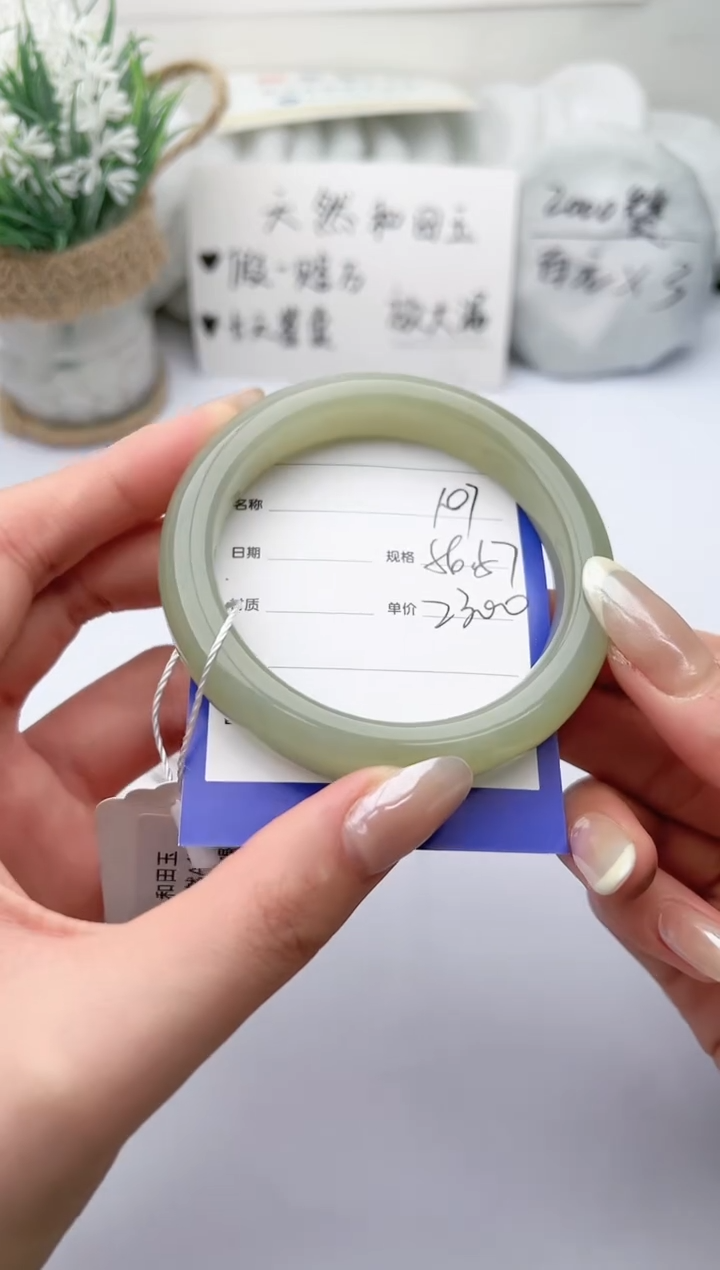 【闪购商品】和田玉手镯未镶嵌 柯沛109