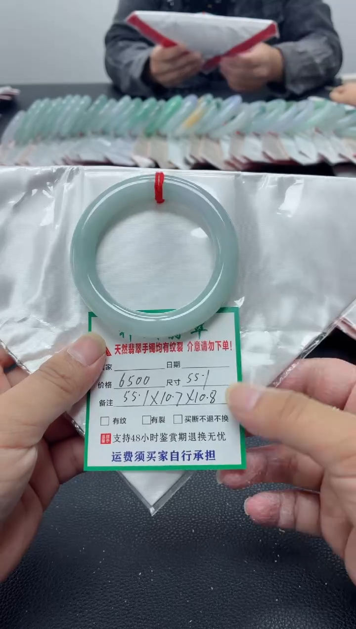 未镶嵌手镯翡翠缅甸翡翠手镯40