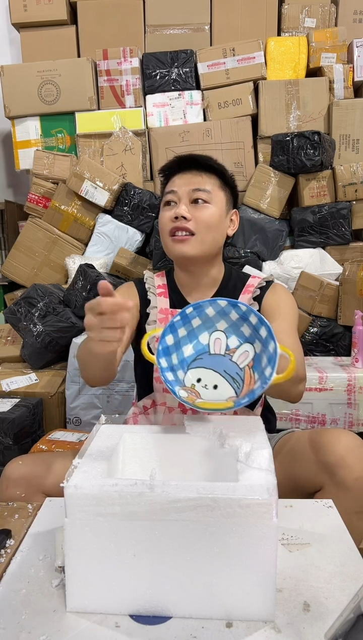 瓷片471-3孤品默认微瑕不退不换