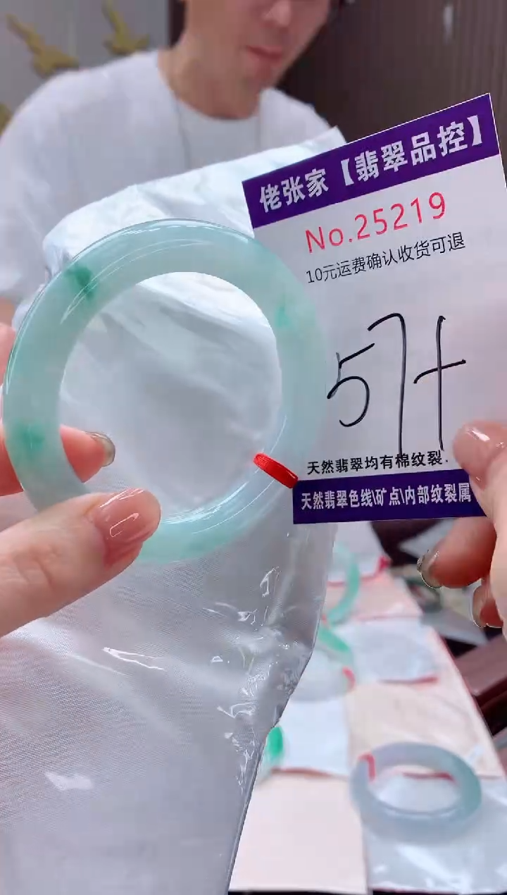 翡翠手镯未镶嵌天然缅甸A货翡翠