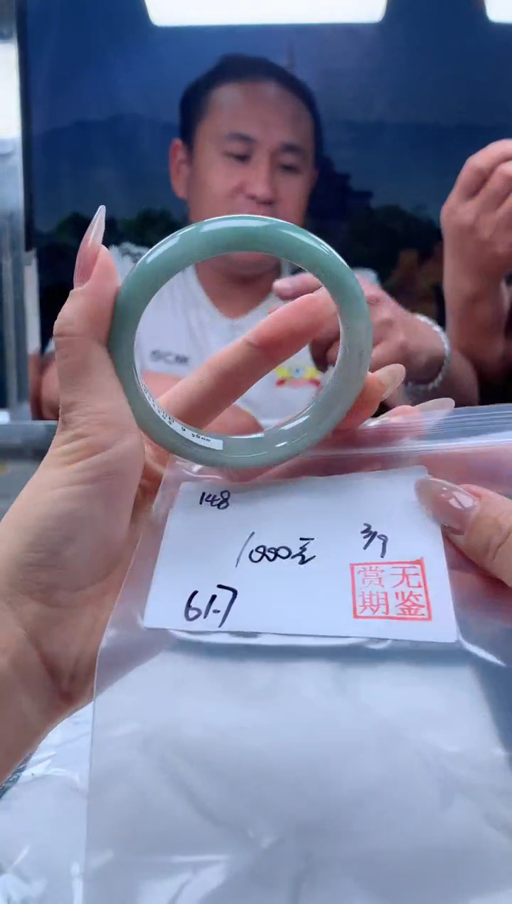 【闪购商品】定制翡翠未镶嵌毛货手镯需精细抛光/手镯148