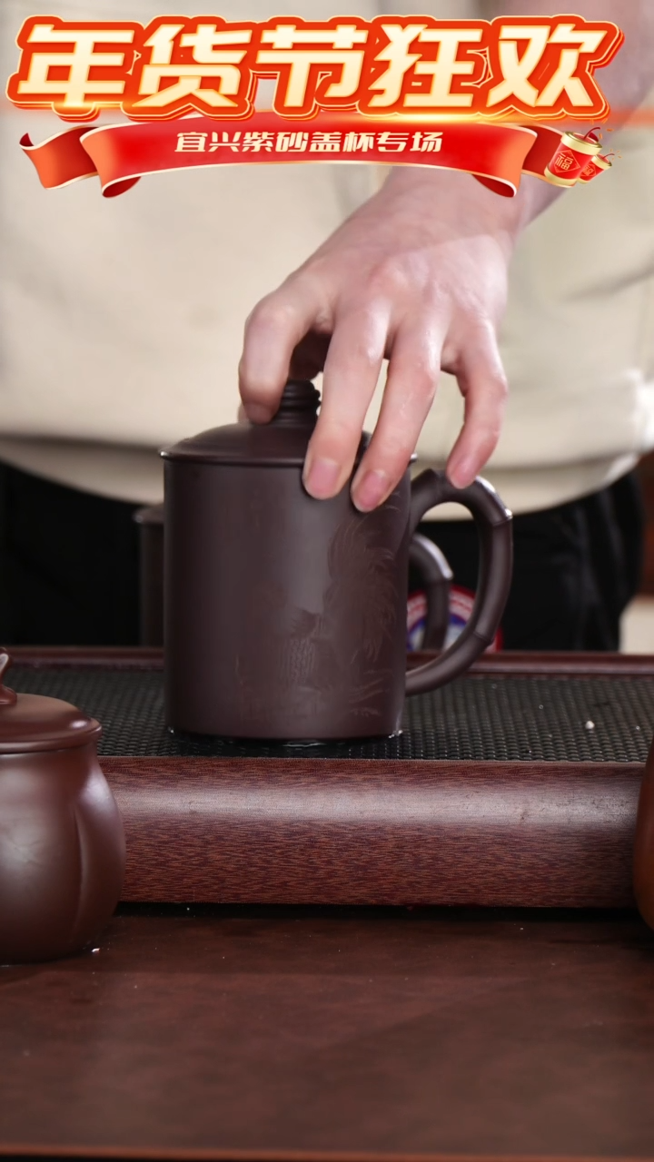 【闪购商品】紫砂茶杯宜兴原矿紫砂@@GB01343