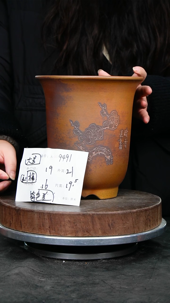 紫砂花盆9491颜色不挑