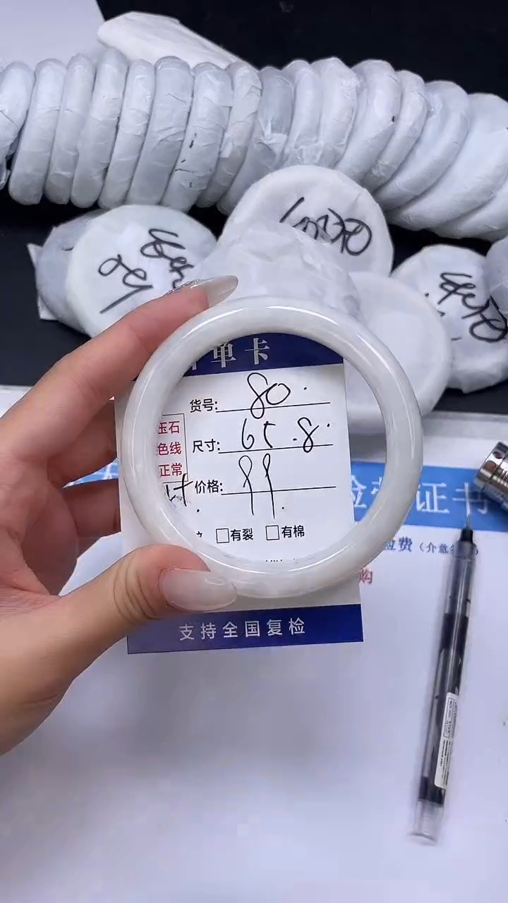 未镶嵌手镯和田玉HT80-65`66