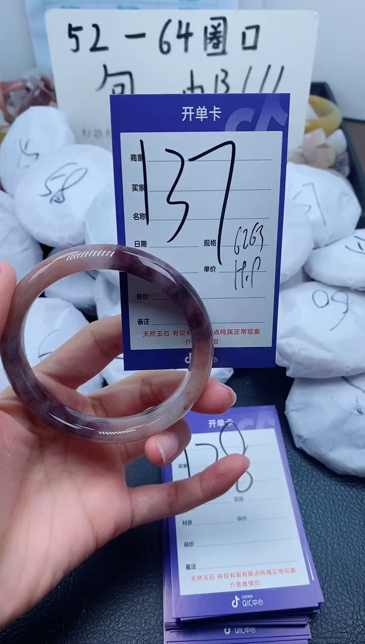 【闪购商品】石英质玉手镯未镶嵌137-62