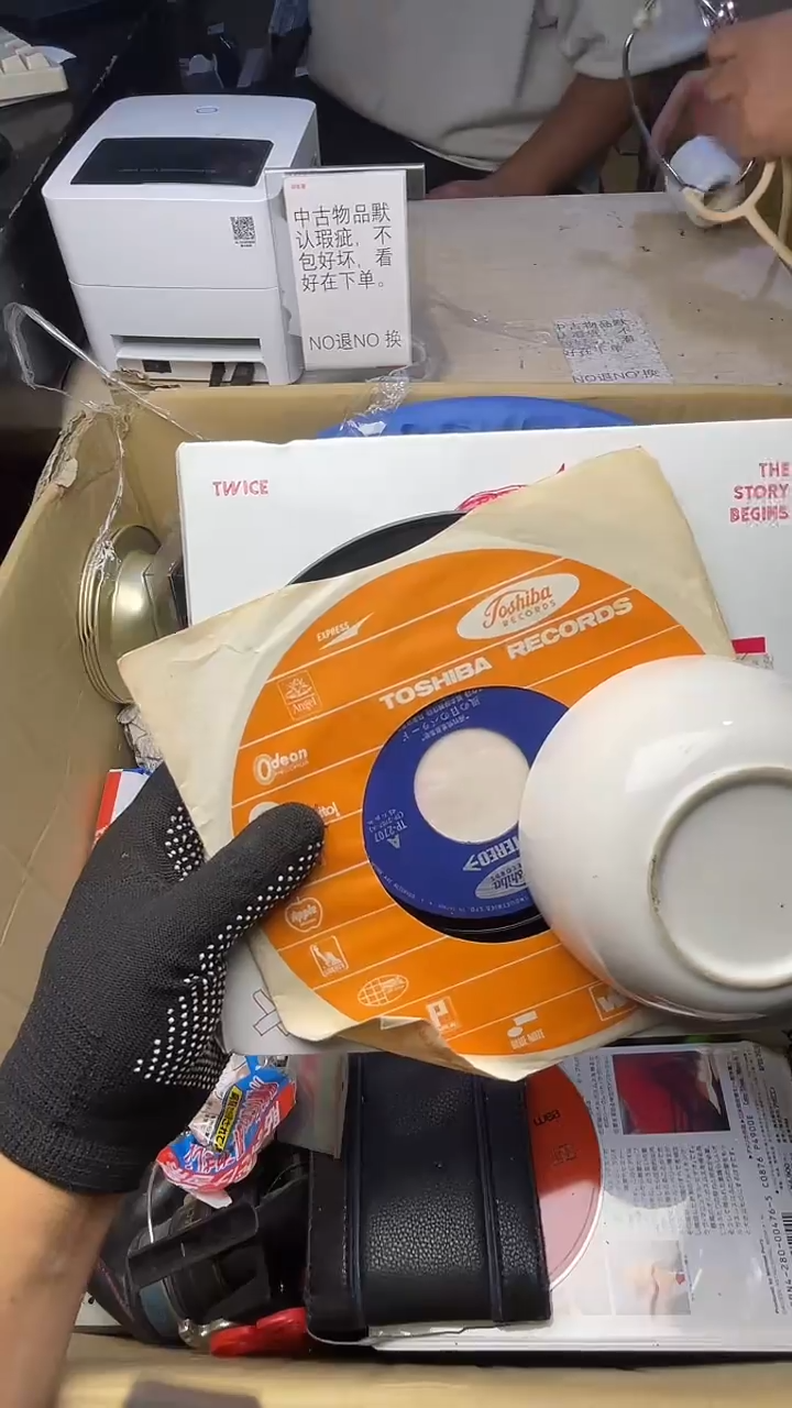 枫二手商品不退不换