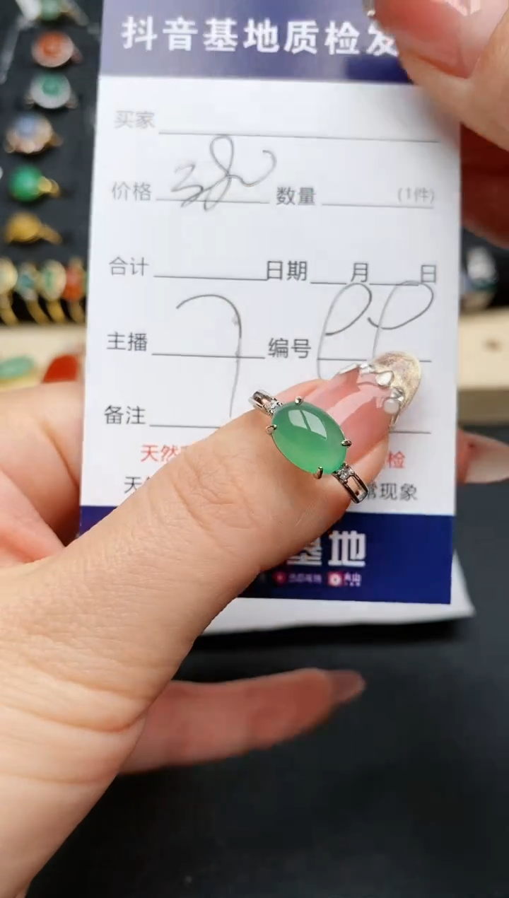 【闪购商品】翡翠戒指银S925镶嵌........