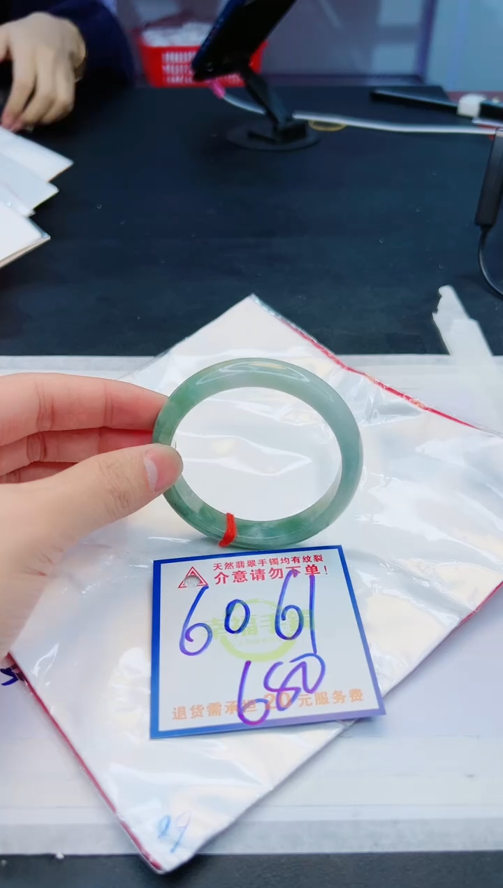 【闪购商品】翡翠手镯未镶嵌，质检证书图片色彩偏黑白