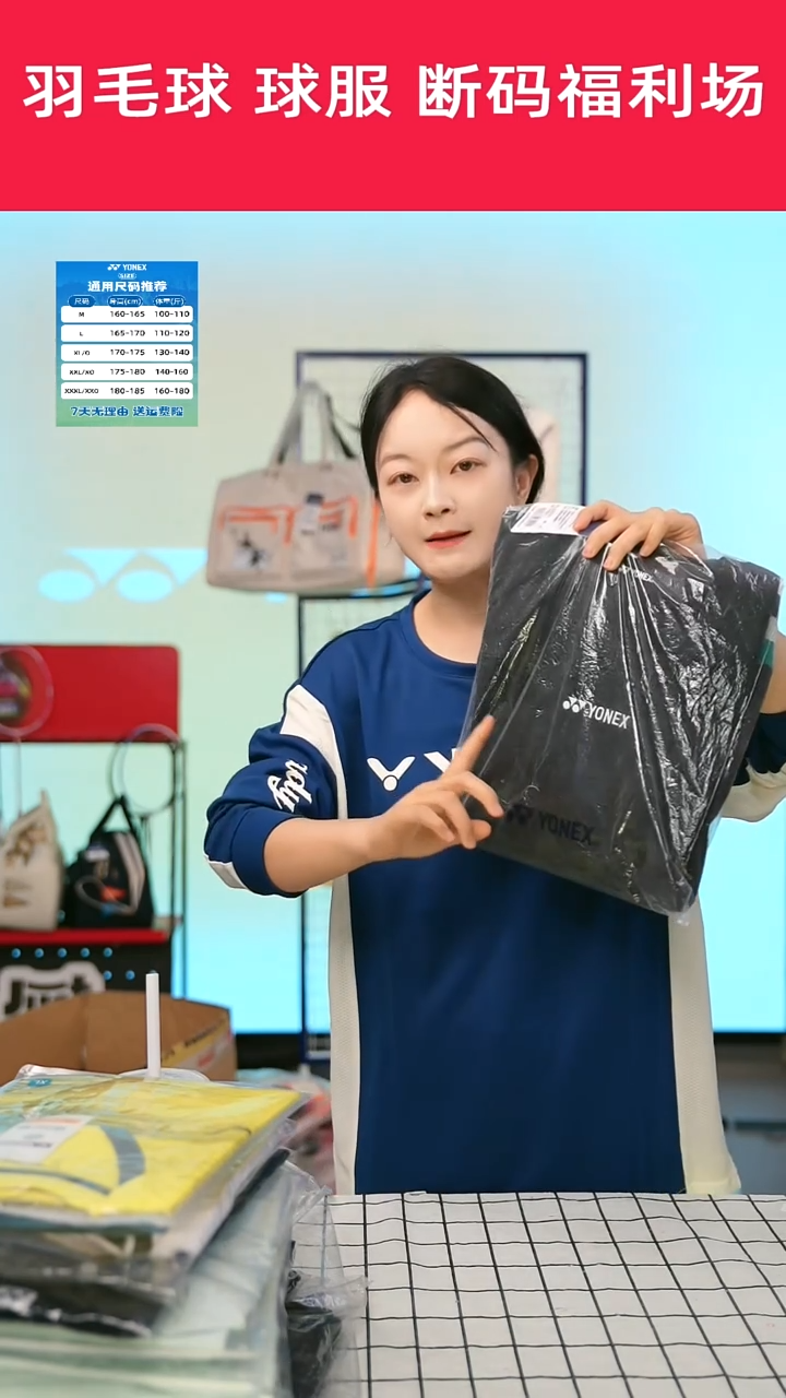 906号清仓衣服，不退不换！！！XL女