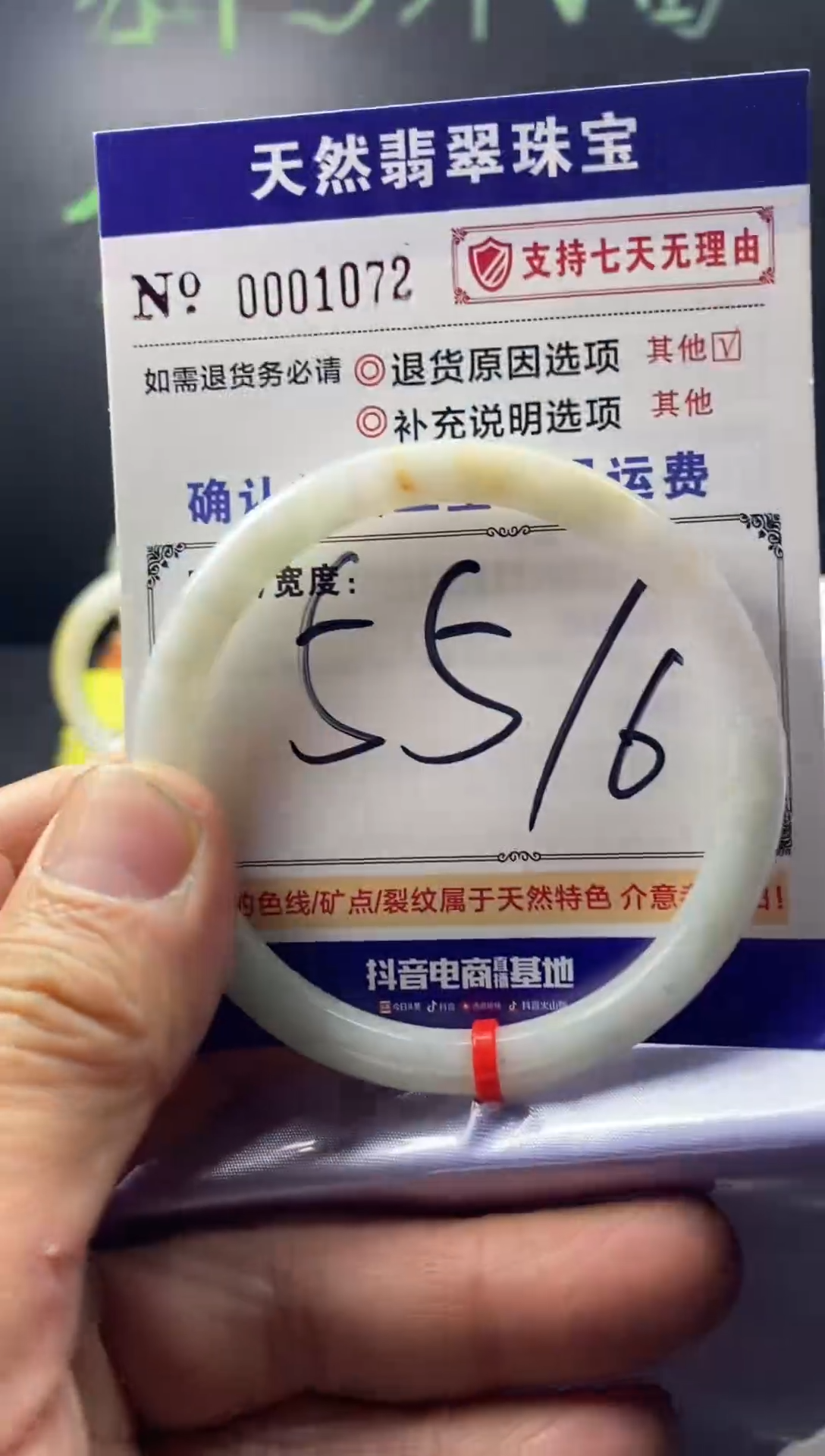 未镶嵌手镯翡翠翡翠叮当镯公主镯美人条手镯