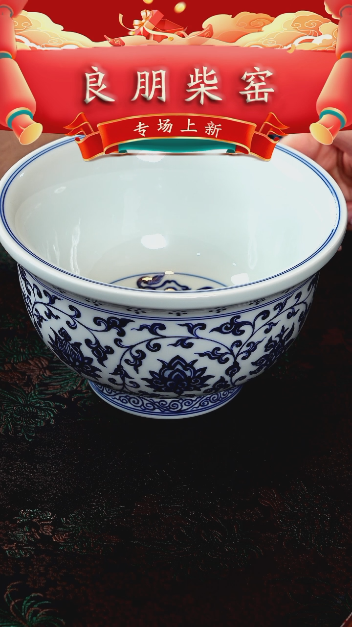 【闪购商品】瓷片良朋·········狮心