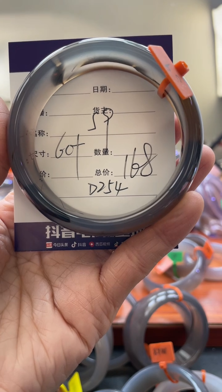 【闪购商品】玛瑙/玉髓手镯未镶嵌D254