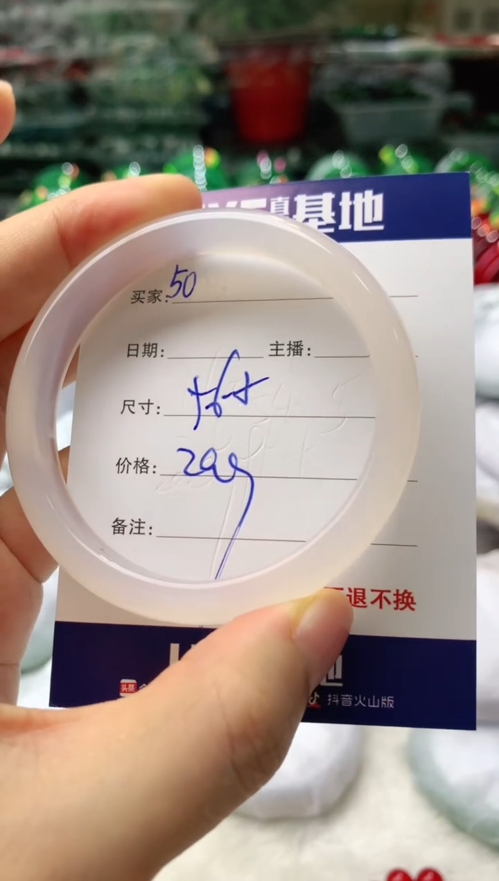 玛瑙/玉髓手镯未镶嵌50