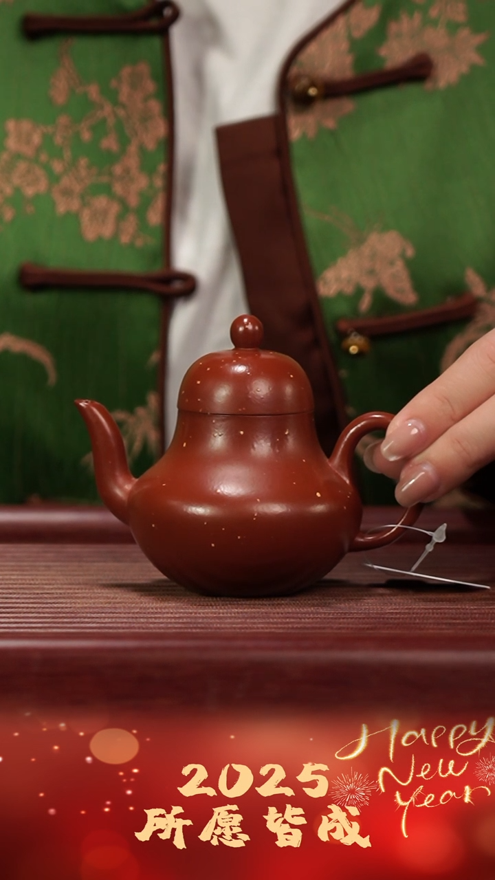 【闪购商品】紫砂壶杨志 朱泥 思婷150cc