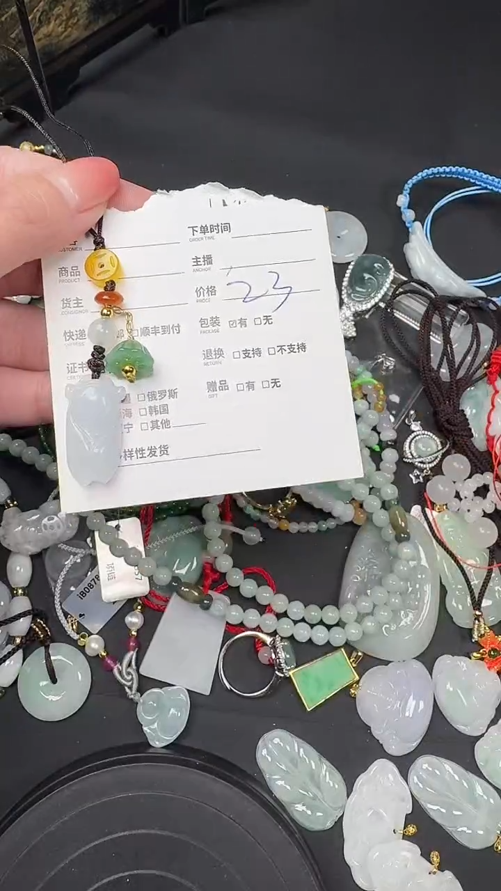 【闪购商品】翡翠挂件未镶嵌挂件手机挂18