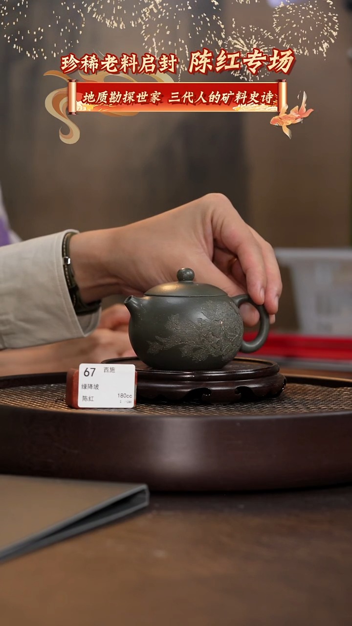 西施-绿降坡-180cc-CH2-067