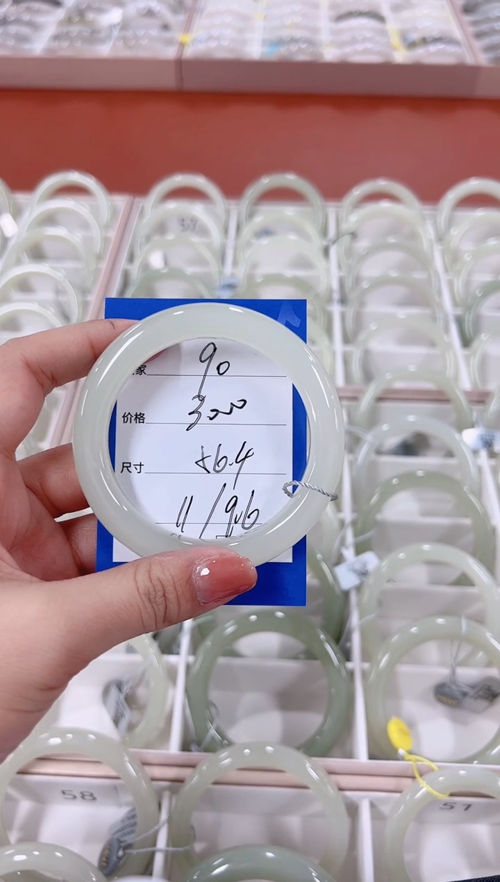 未镶嵌手镯和田玉晴水90