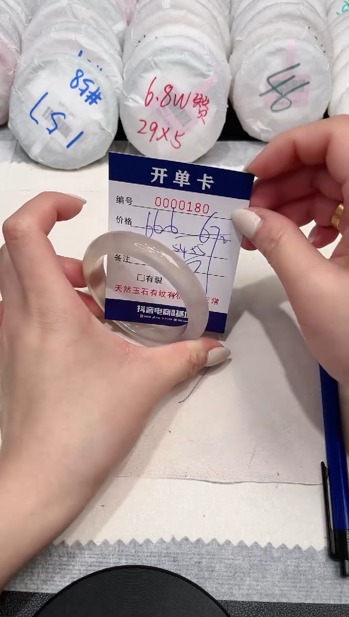 【闪购商品】玛瑙/玉髓手镯未镶嵌180