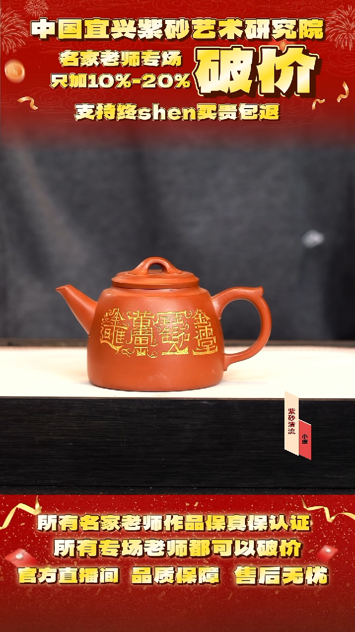 潘 45号  250cc 红皮龙