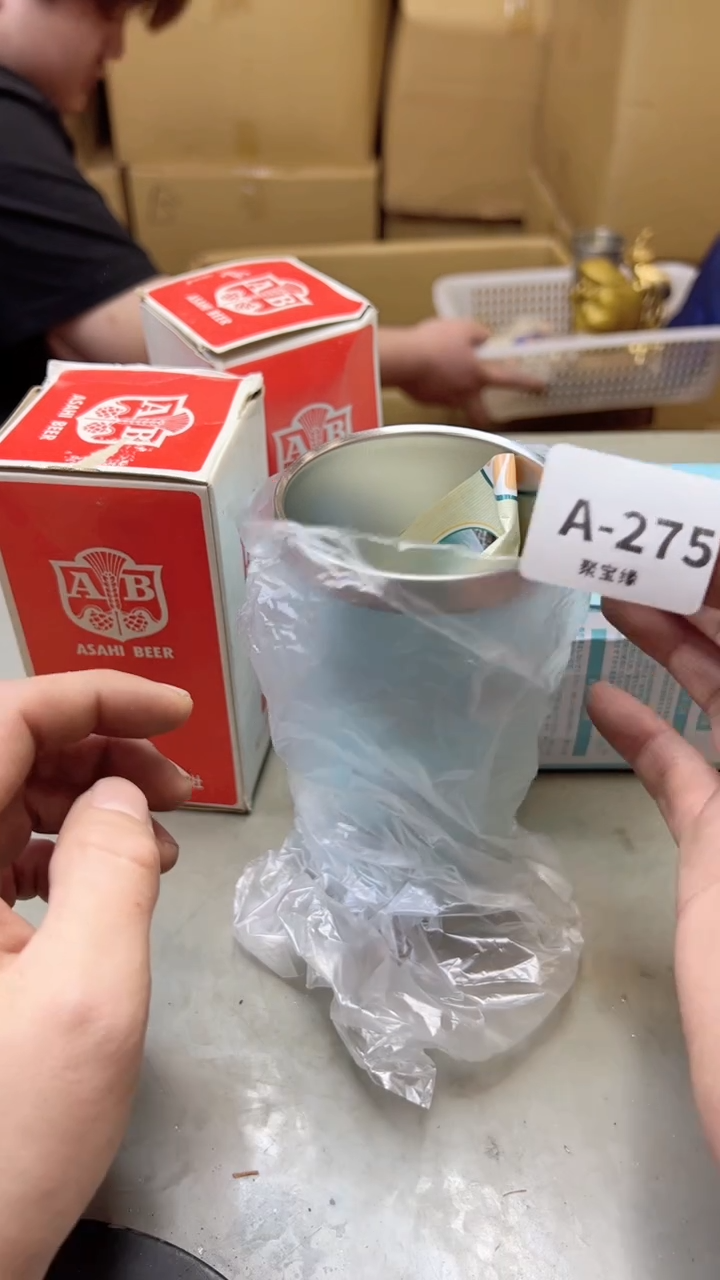 【闪购商品】瓷片275聚宝缘海淘精选