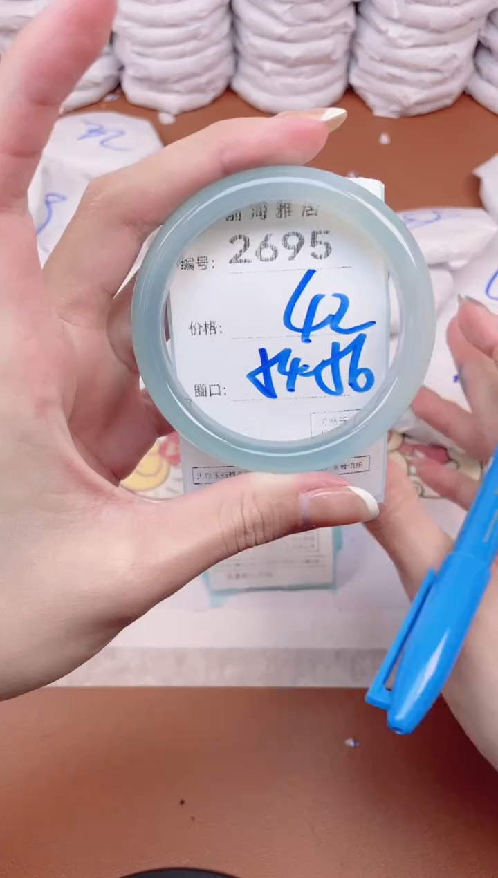 【闪购商品】玛瑙/玉髓手镯未镶嵌2695