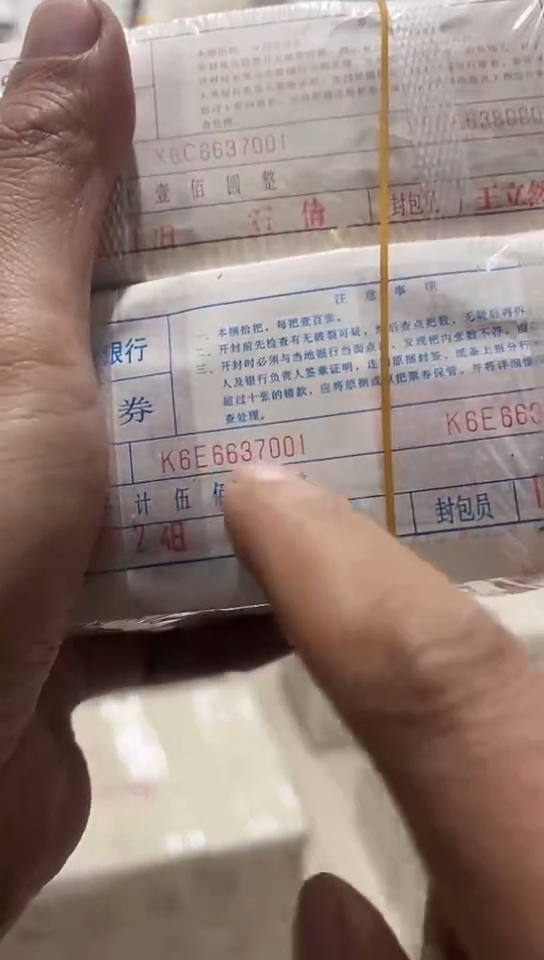 【闪购商品】龙凤双胞胎豹子头每一张都是豹子2000张
