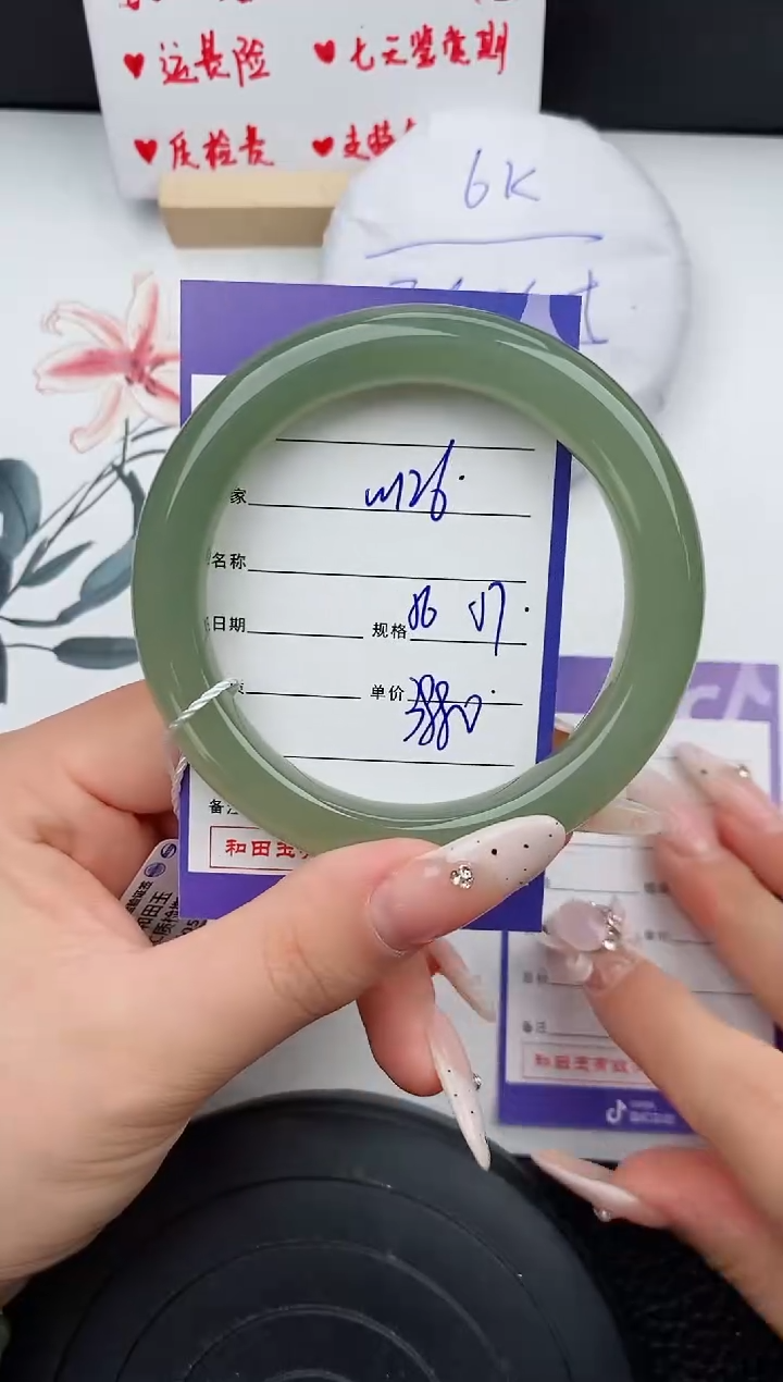 【闪购商品】和田玉未镶嵌手镯126碎玉微色差T7