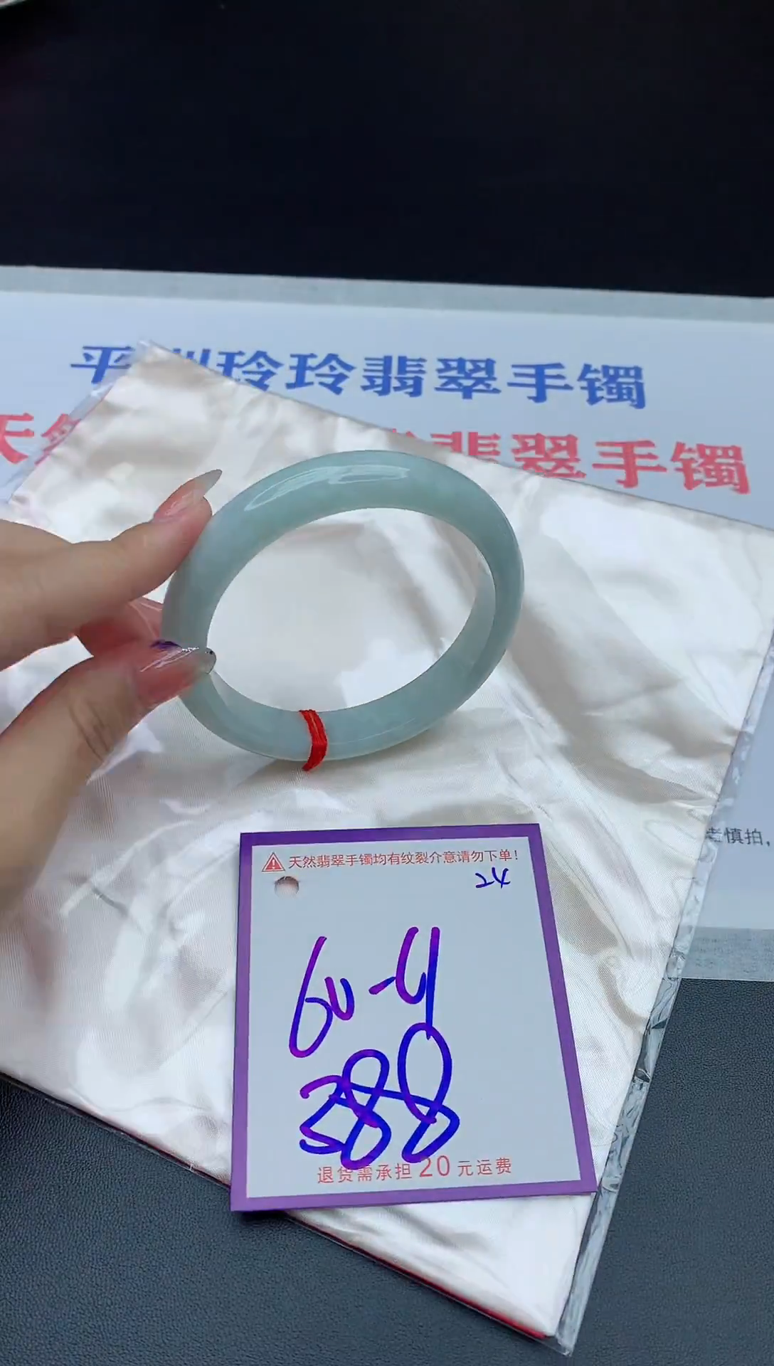 未镶嵌手镯翡翠111111111111111