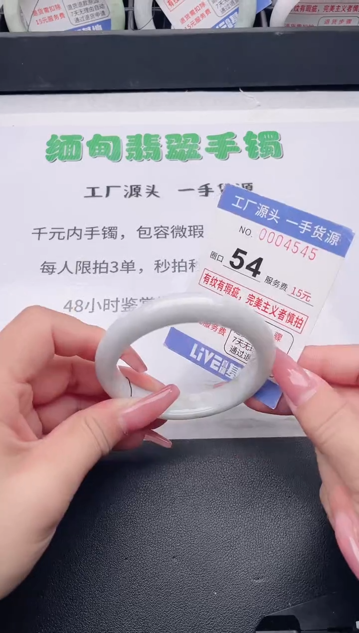 未镶嵌手镯翡翠翡翠手镯未镶嵌