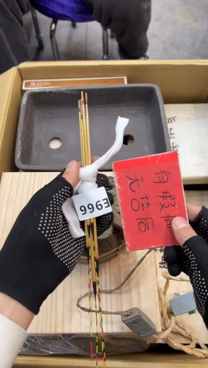 徐****！963中古商品谨慎参拍