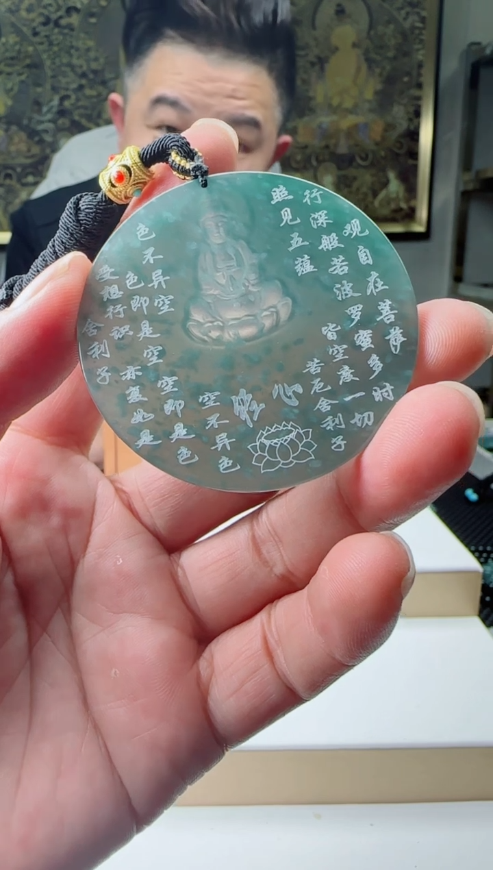 【闪购商品】翡翠颈饰未镶嵌多样性发货一件发货心经观音