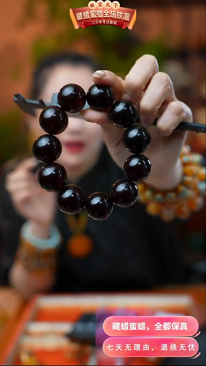 【闪购商品】琥珀颈饰未镶嵌9944天然蜜蜡琥珀假一罚四