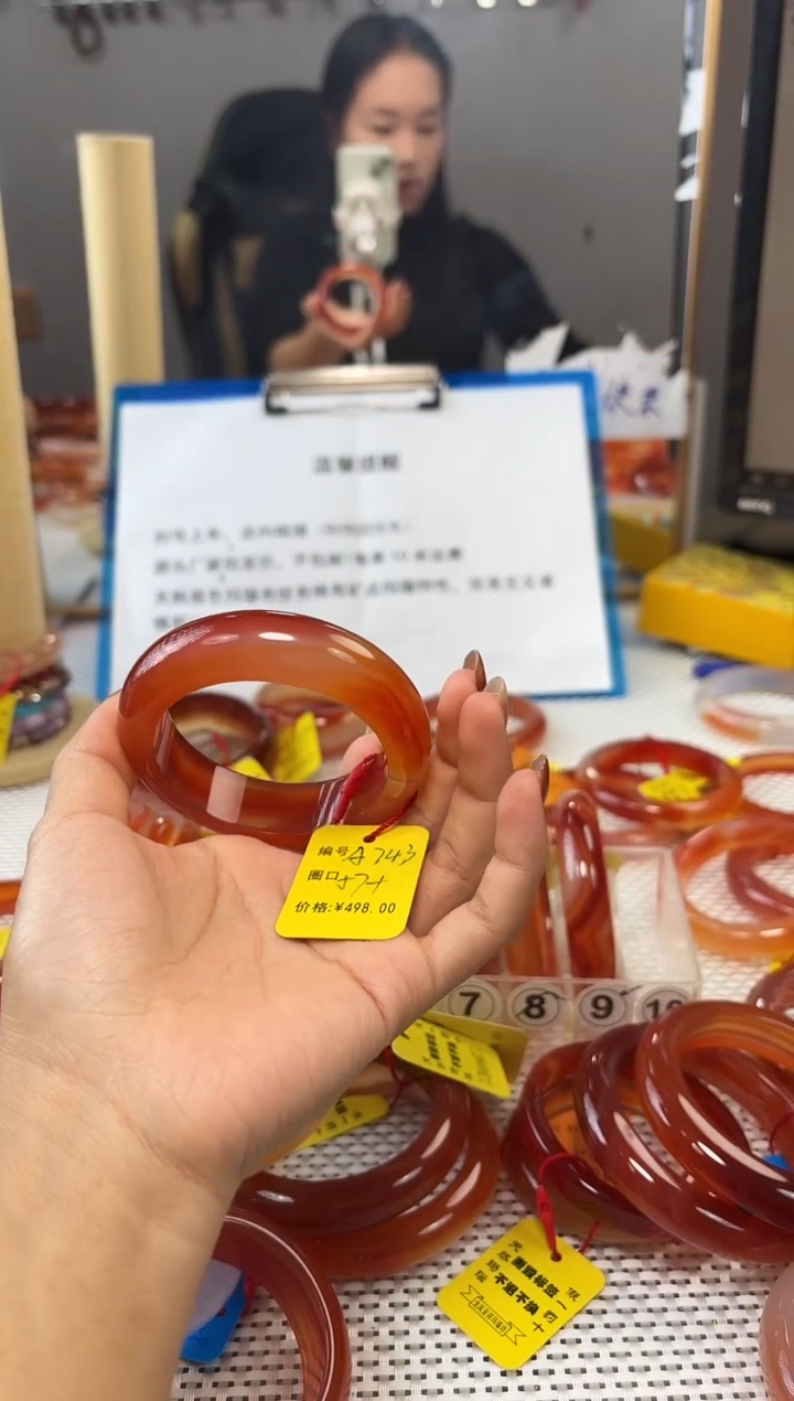 手镯玛瑙/玉髓未镶嵌雅743