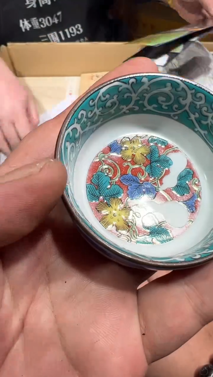 【闪购商品】瓷片工艺器物多样性发一个卡单拉黑