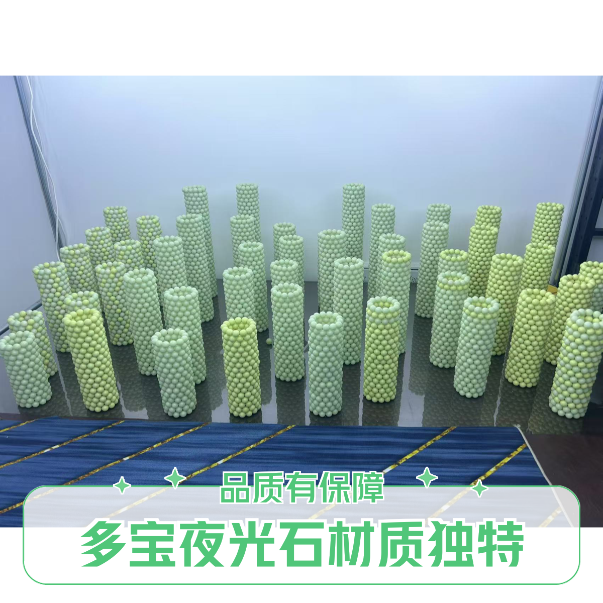 夜光石多宝和单色手串系列