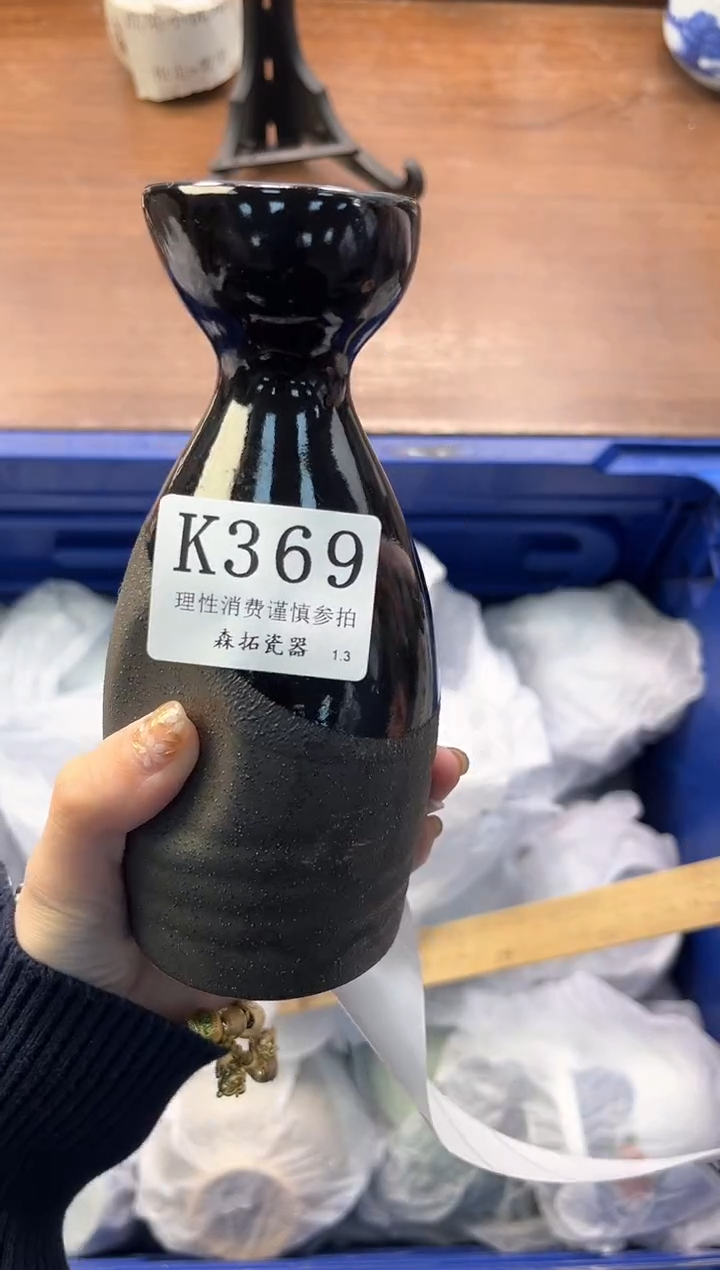 【闪购商品】瓷片----------K369