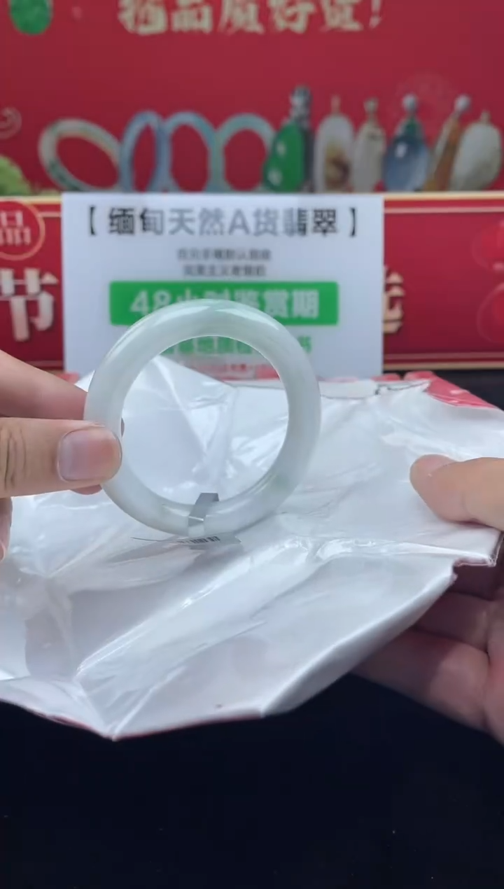 【闪购商品】翡翠手镯未镶嵌手镯8