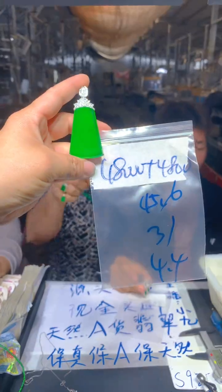 【闪购商品】定制翡翠未镶嵌221定制翡翠多样性发货（发其一）