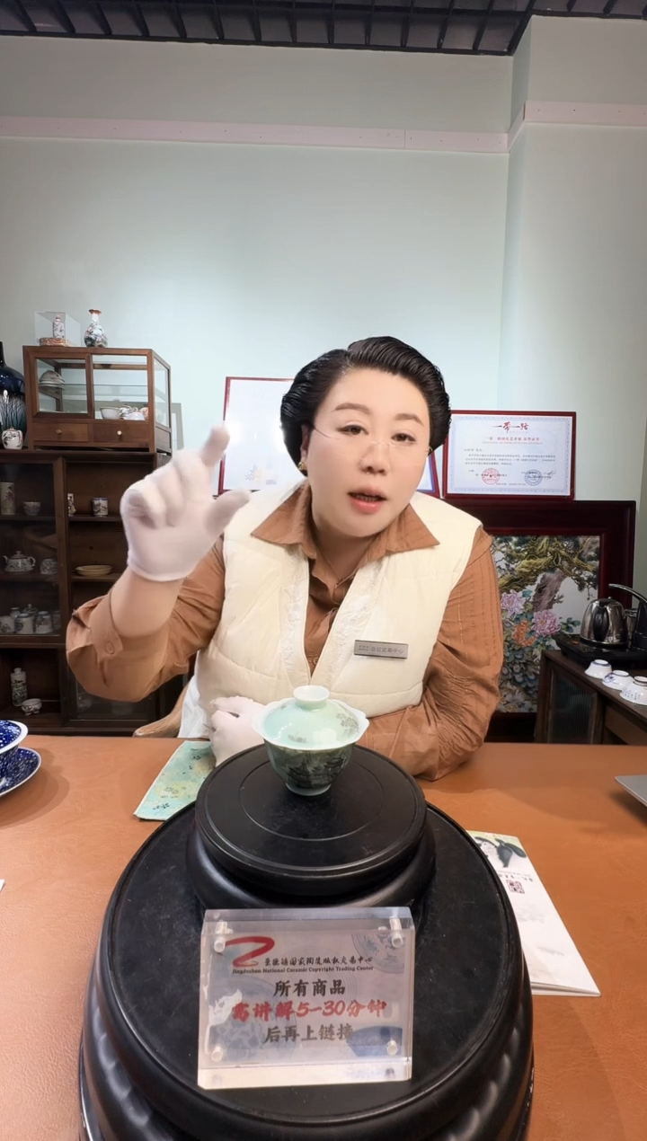 石红春老师《影青墨彩亭台楼阁两才盖碗》带收藏证书