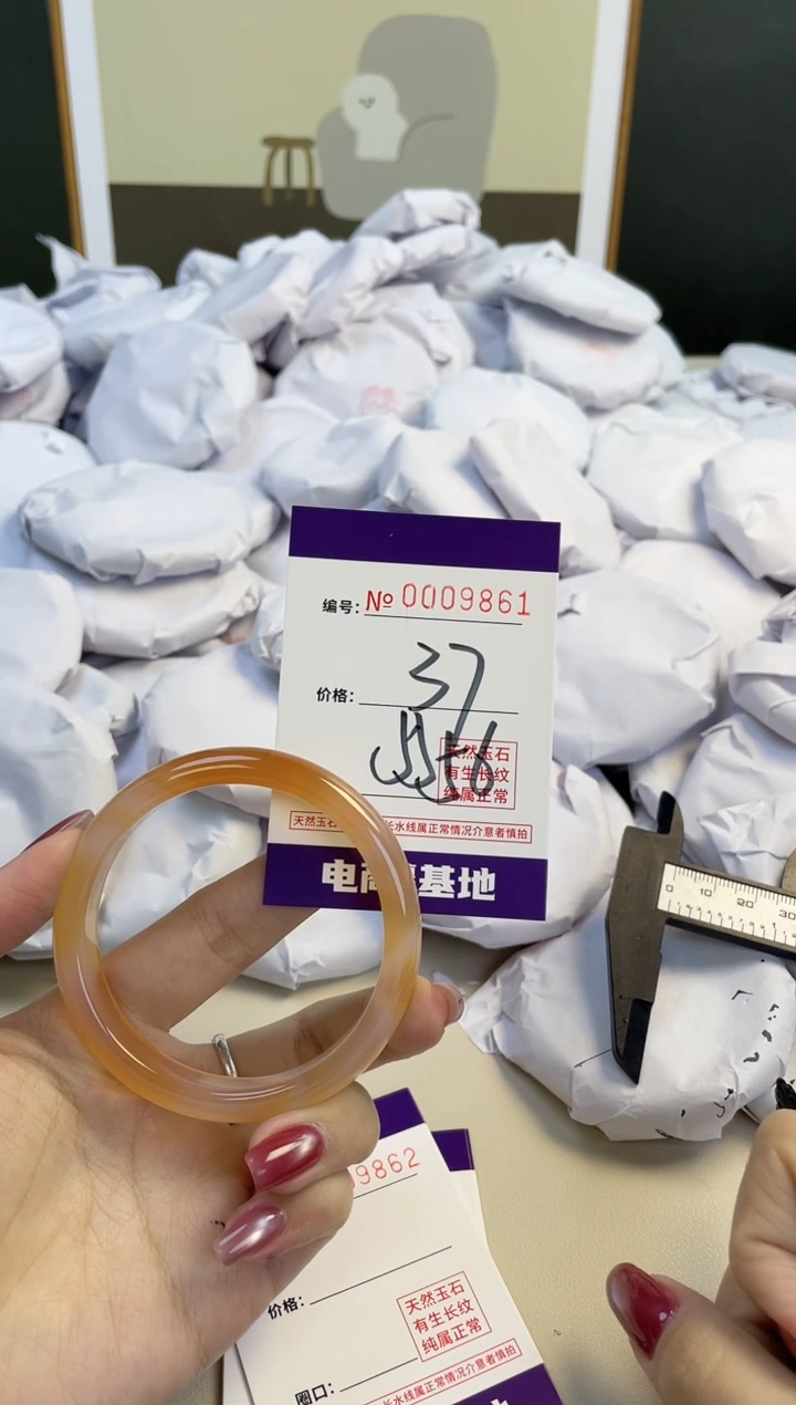 【闪购商品】玛瑙/玉髓手镯未镶嵌9861