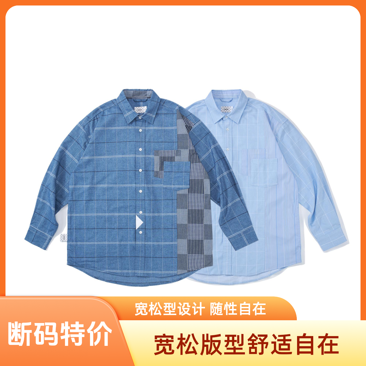 LAPRIMA AW DECONSTRUCT SHIRT LAP A字廓形拼接衬衫 日系衬衣