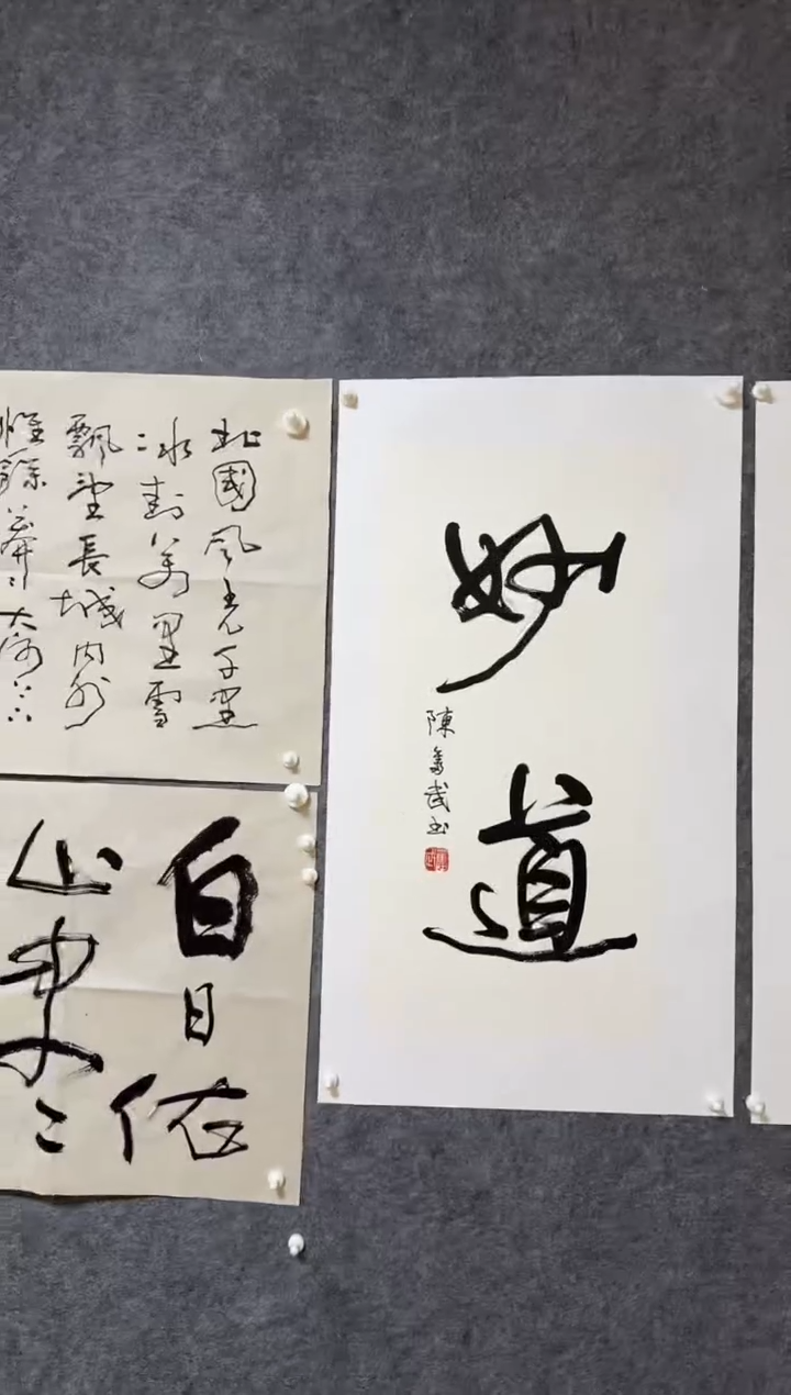 【闪购商品】竹庐传统民间艺术年画2