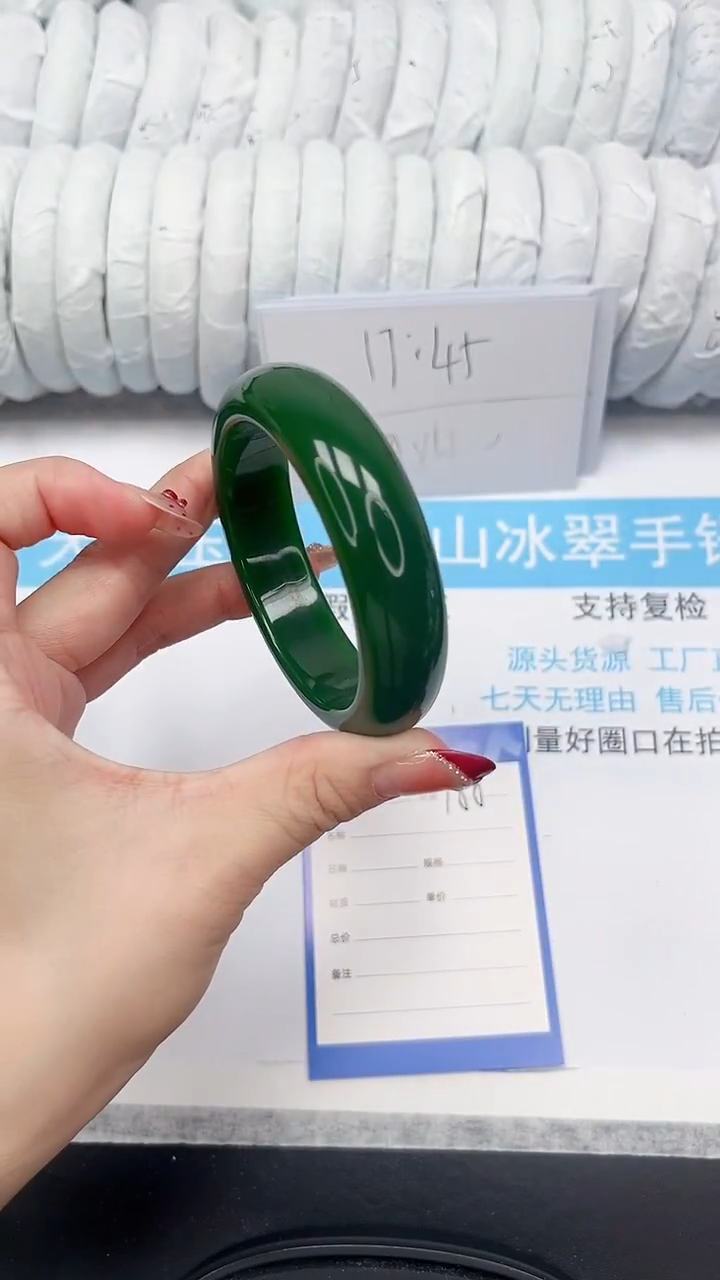 未镶嵌手镯石英质玉186-BCL56.3
