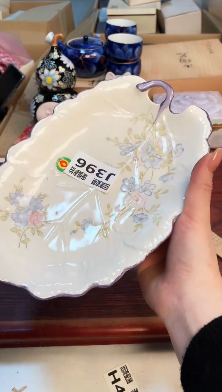 【闪购商品】3123213213213213