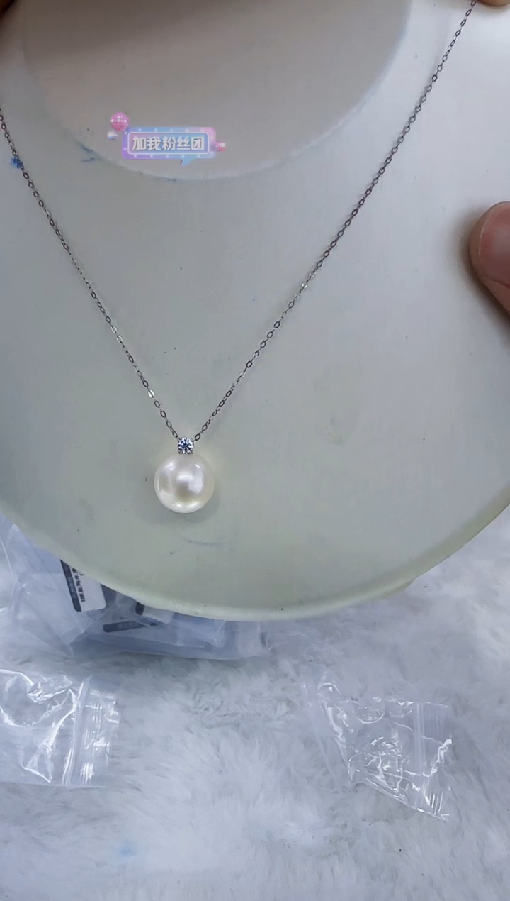 18K金镶嵌海水珍珠DA海水澳白吊坠12-13 y428