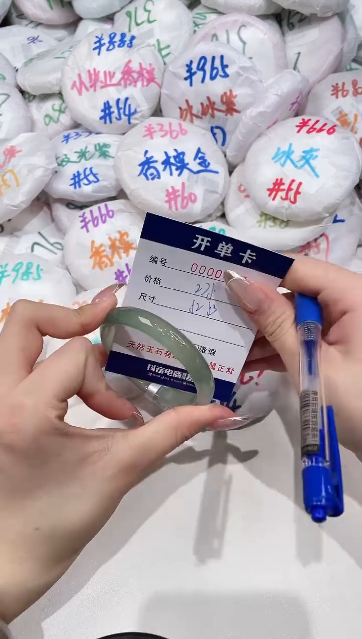 【闪购商品】玛瑙/玉髓手镯未镶嵌457