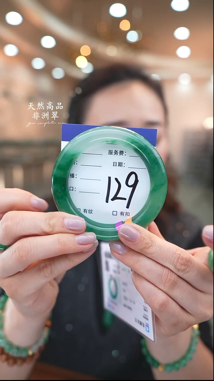 未镶嵌手镯石英质玉129