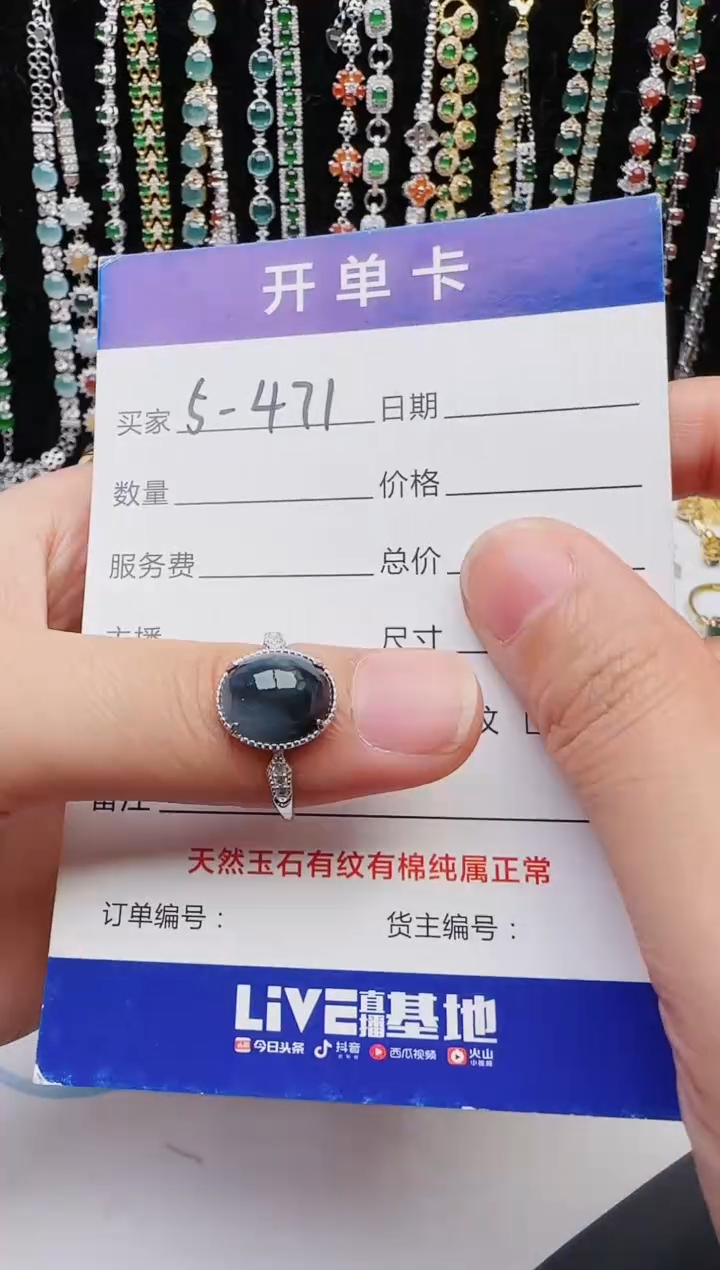 【闪购商品】翡翠戒指银S925镶嵌2222